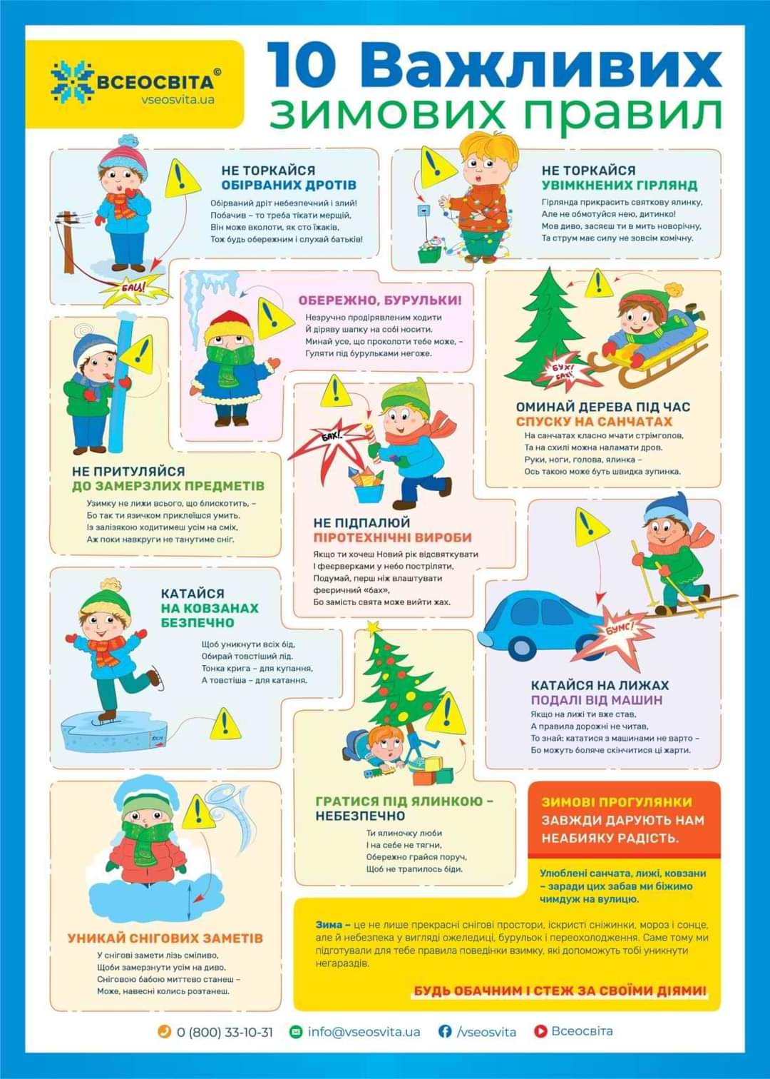 FB_IMG_1702577644263